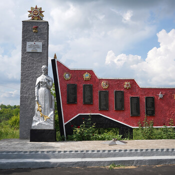 В селе Любовка отреставрировали братскую могилу советских воинов и памятник односельчанам